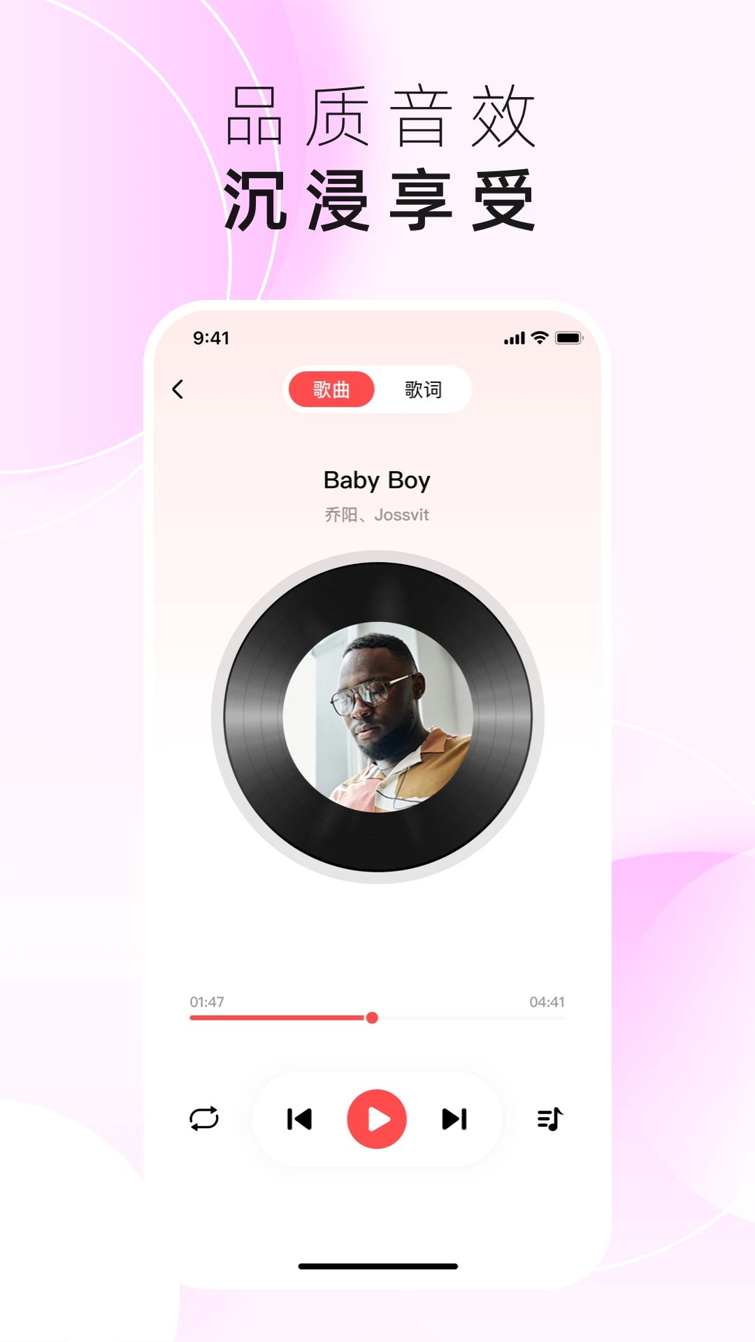 草莓免费音乐全新版本