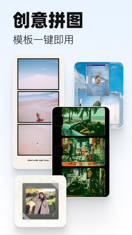 LoFi Cam安卓正版