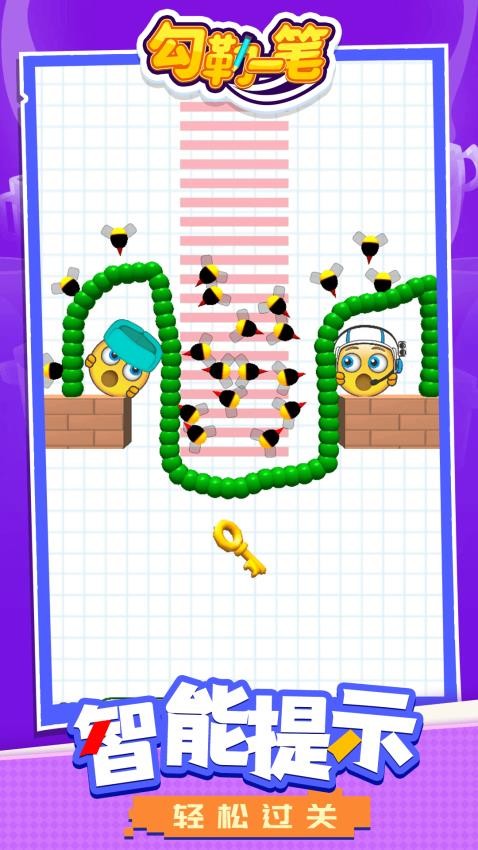 勾勒一笔国际版