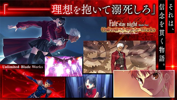 fate stay night精简版