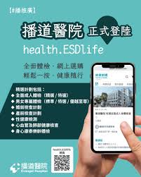 医疗机构药房检查新标准是什么