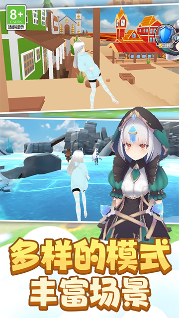 时尚公主跑跑跑汉化版