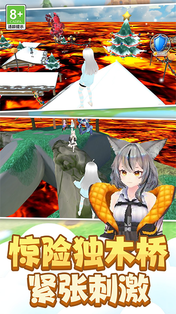 时尚公主跑跑跑修改版