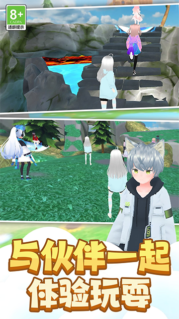 时尚公主跑跑跑高画质版