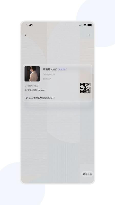 宇宙图书馆安卓版