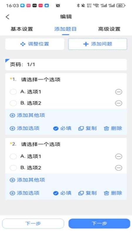 龙艺秀全新版本