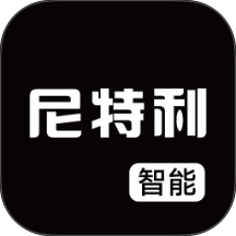 尼特利智能自定义版