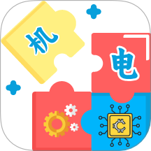 沛沛机电安卓版