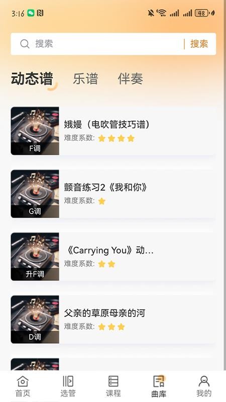 乐龄汇会员免登录