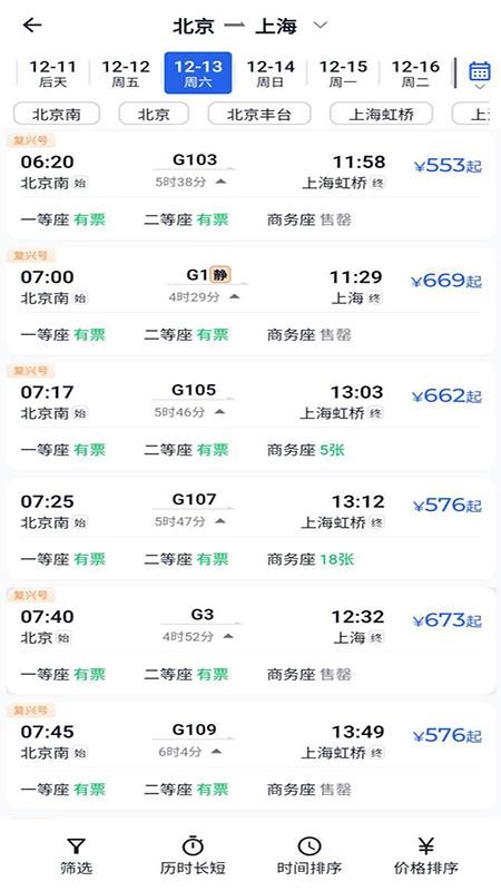 优航商服正式版