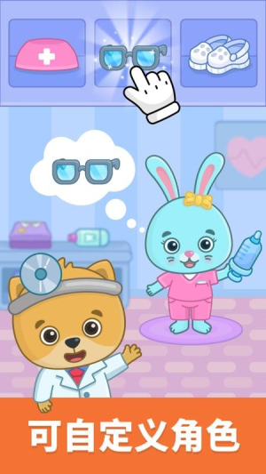 比米布模拟小队2026最新版