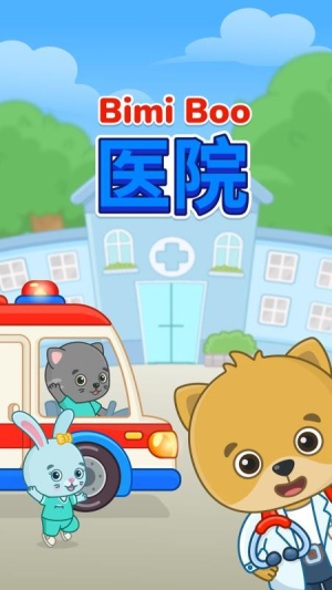 比米布模拟小队官方正版