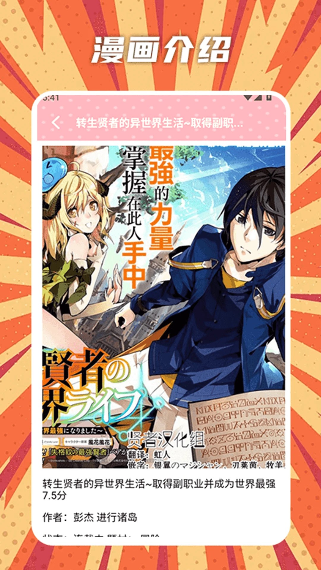 橘漫盒子定制版