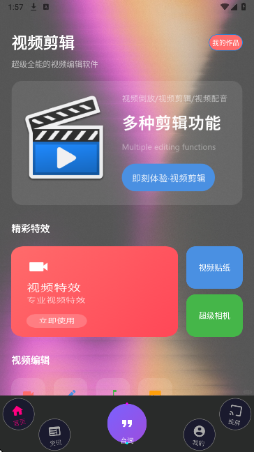 氢云影视手机版