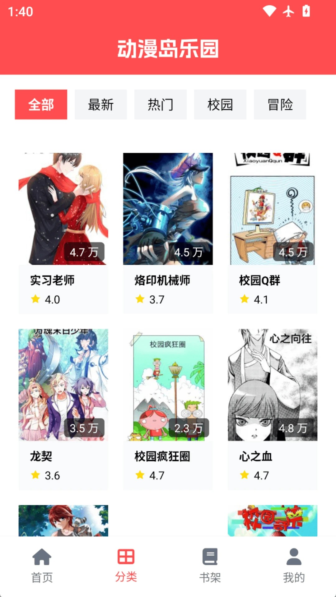 动漫岛乐园自定义版