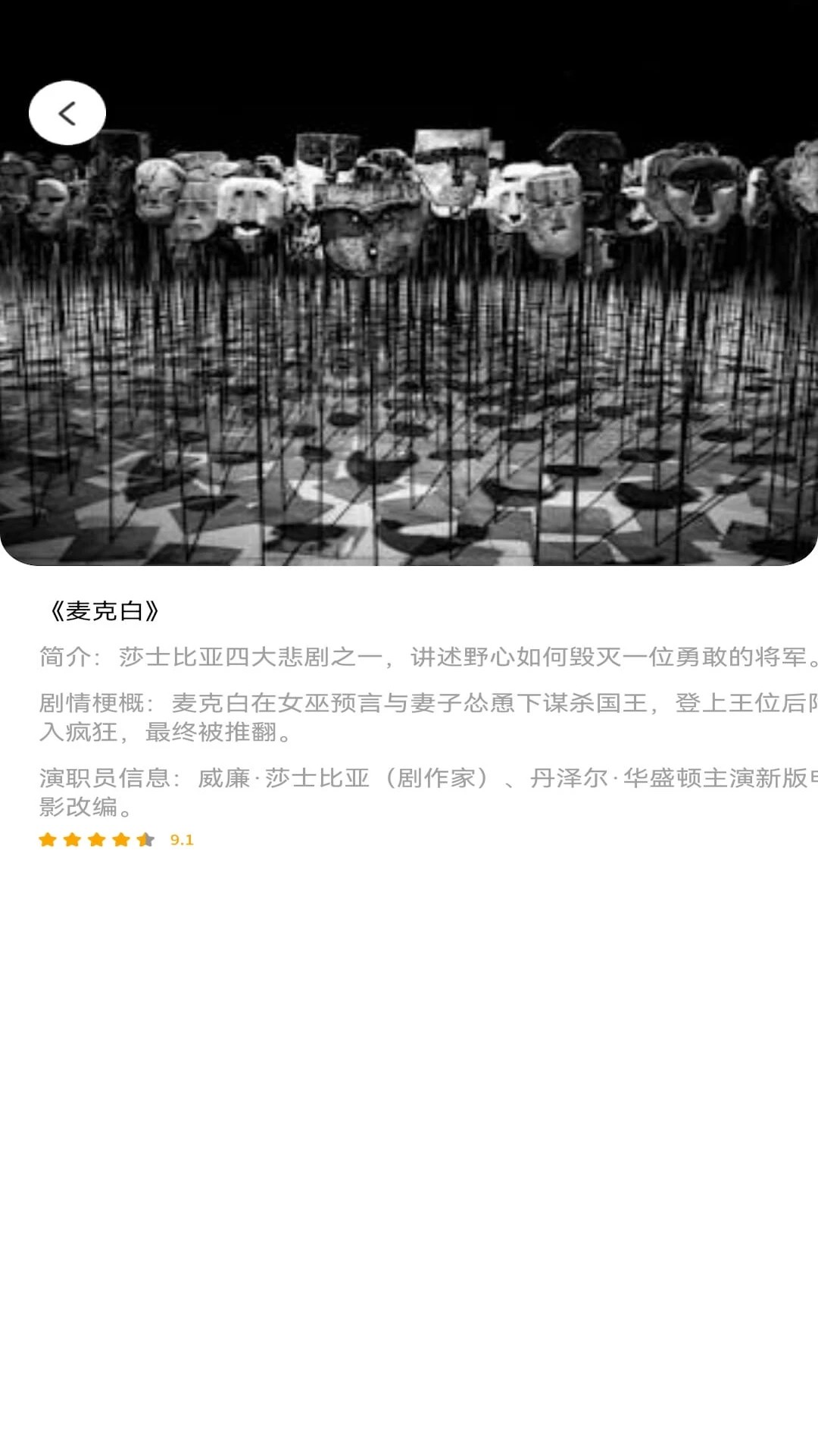 逐光剧场全新版本