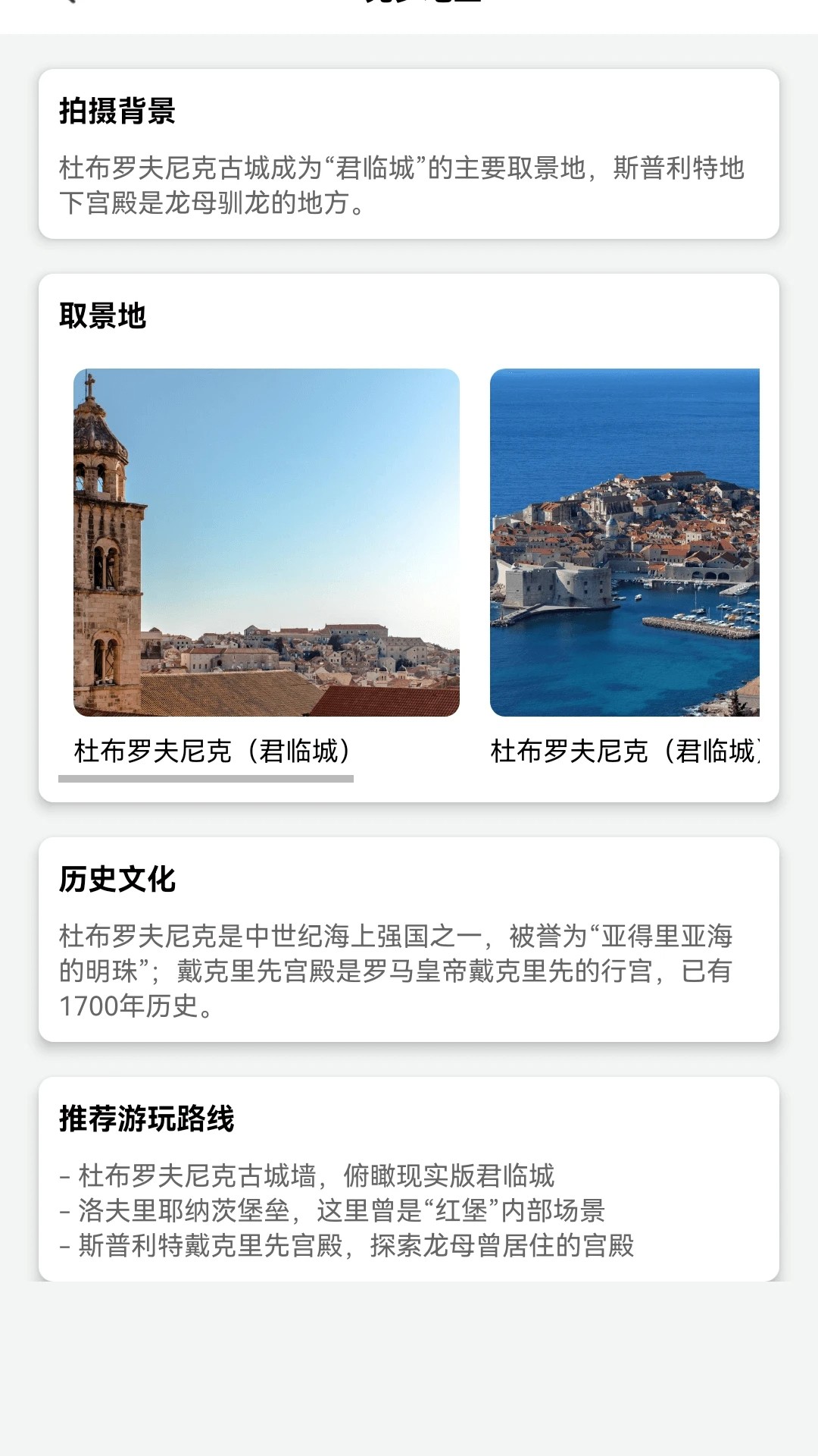 薄荷剧场官网版