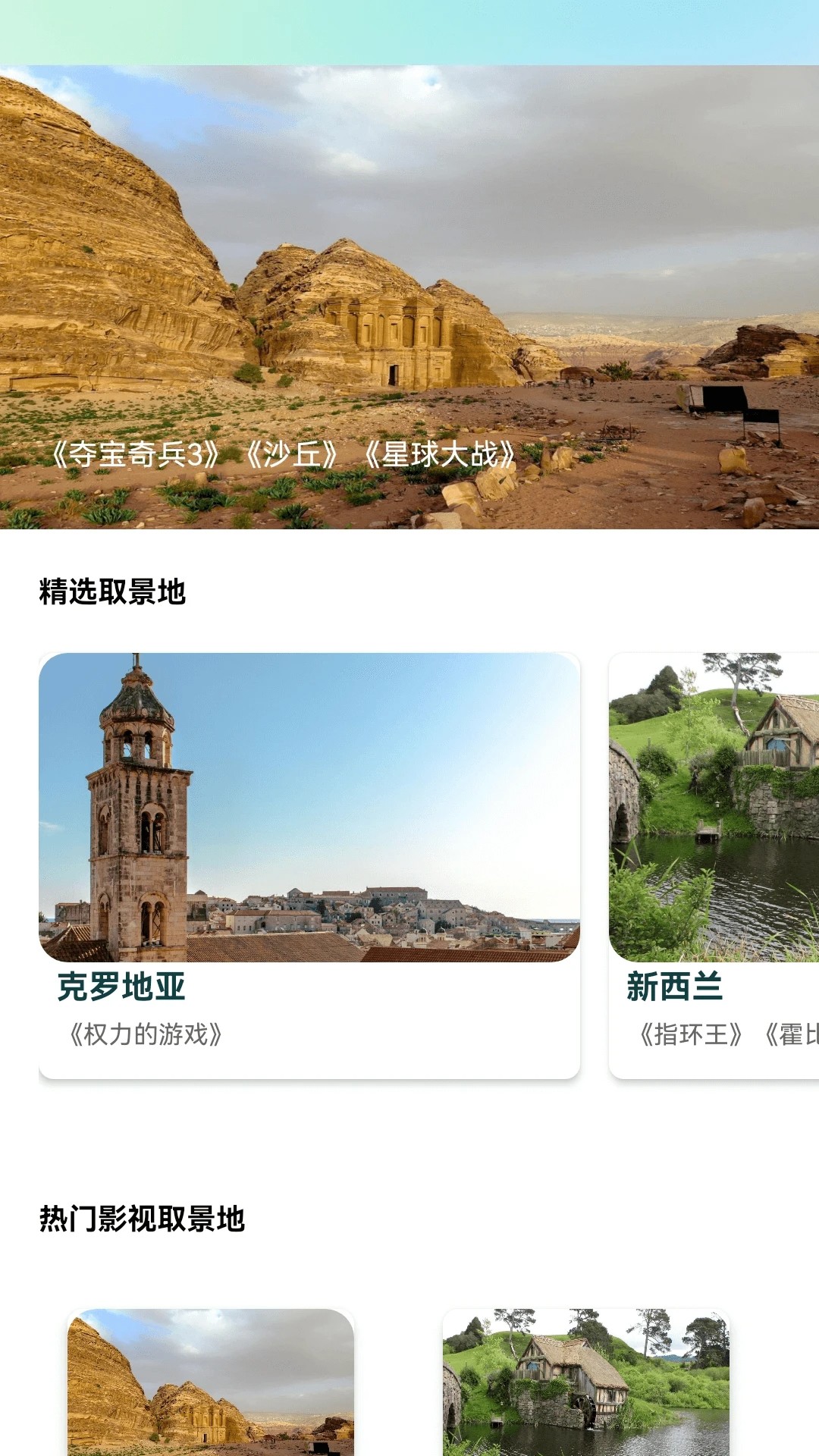 薄荷剧场纯净版