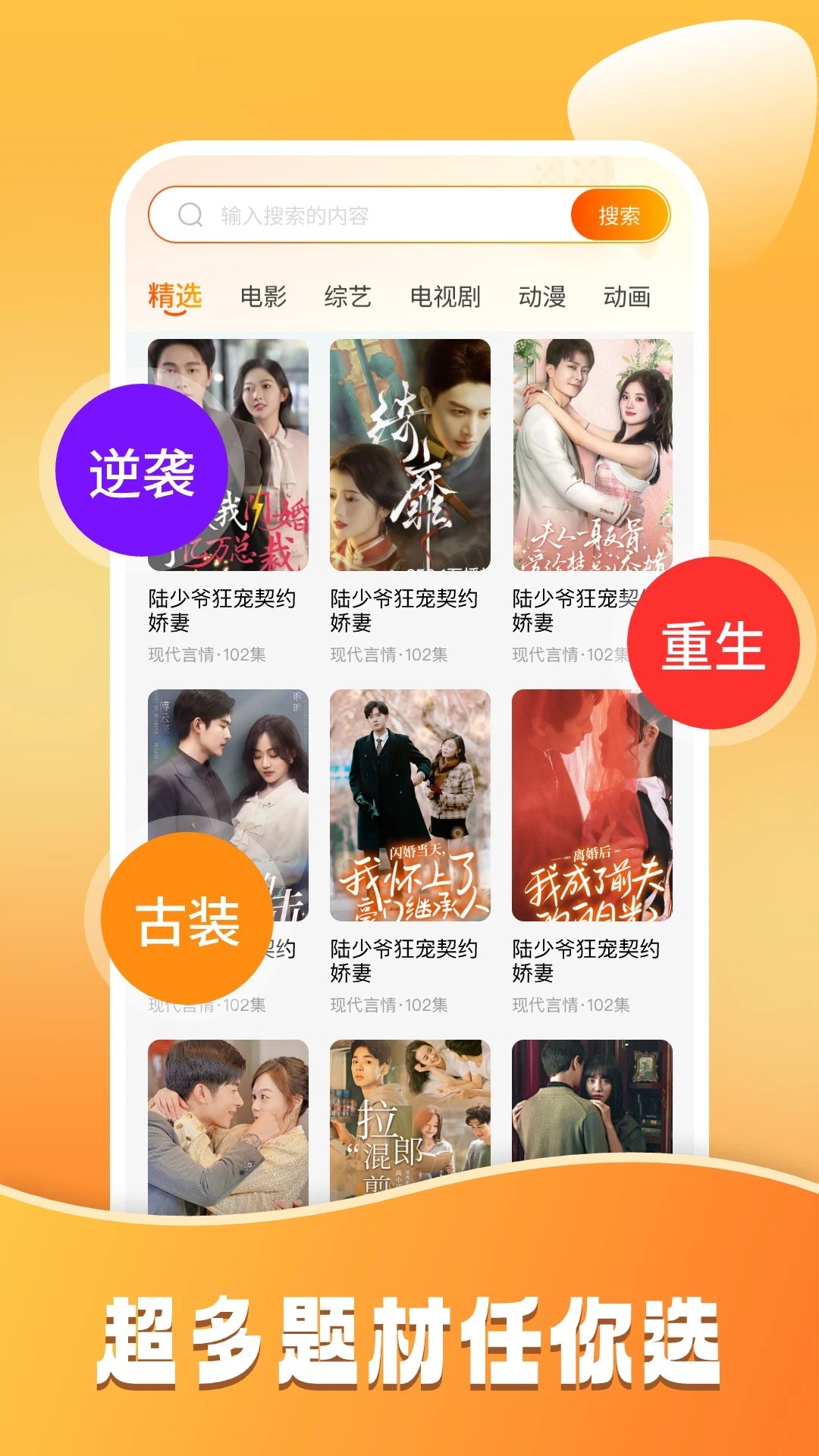 小红免费短剧2026最新版