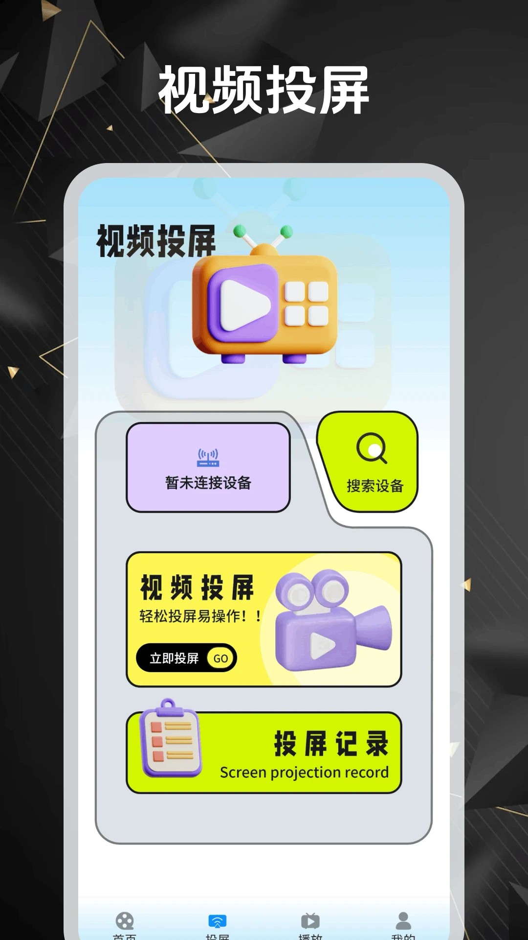 繁花追剧全新版本