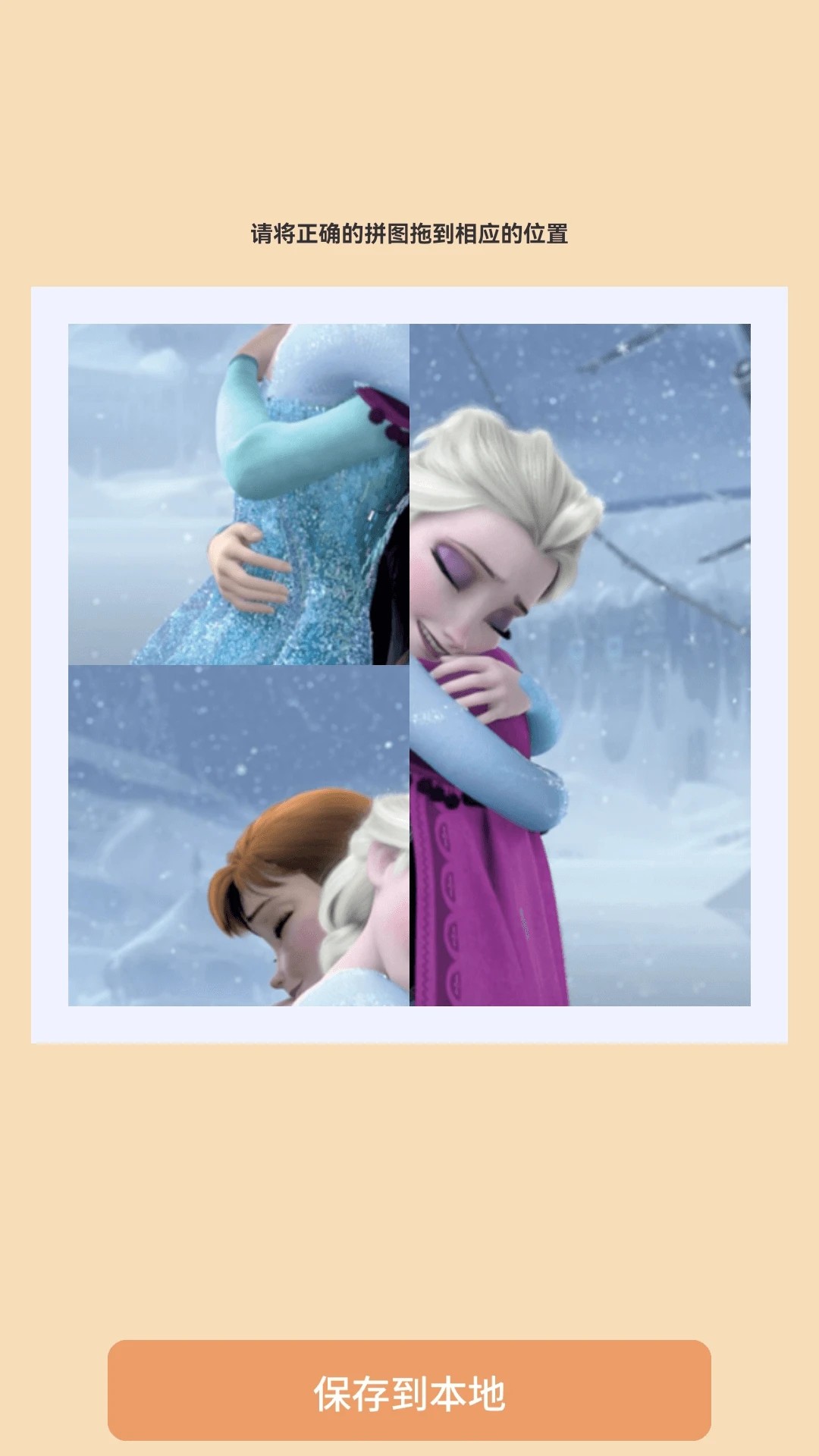 嗨赚剧场全新版本