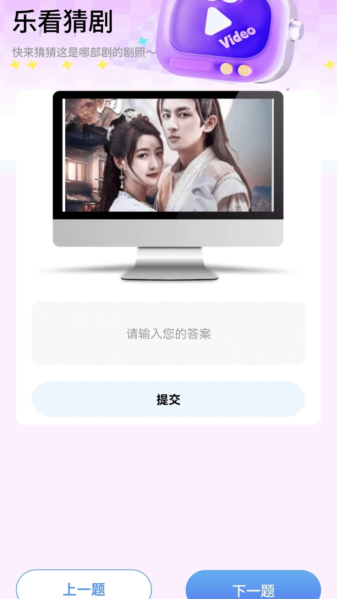 嗨赚剧场官网版