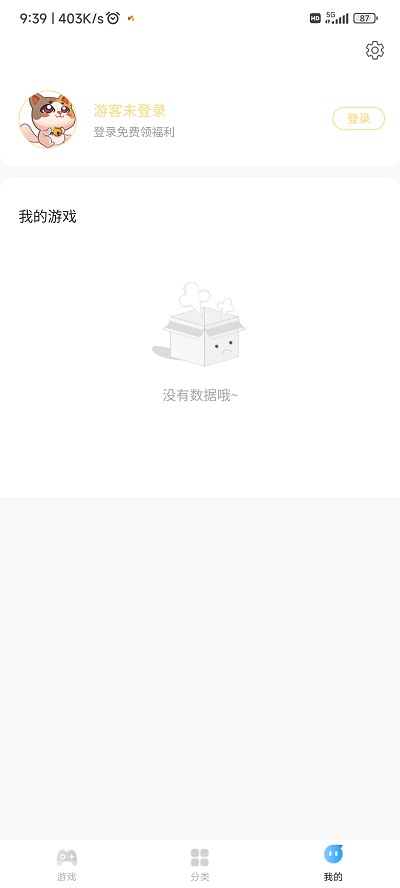 lulu社区安卓正版