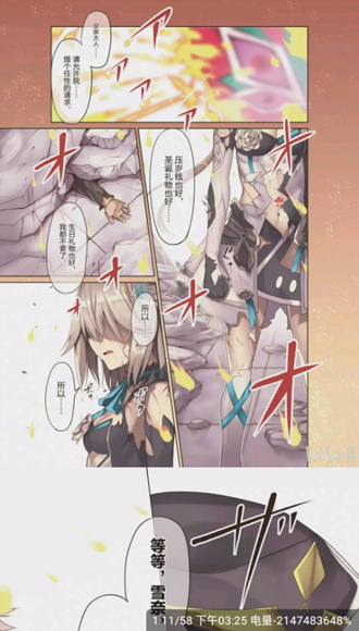 丫丫漫画自定义版