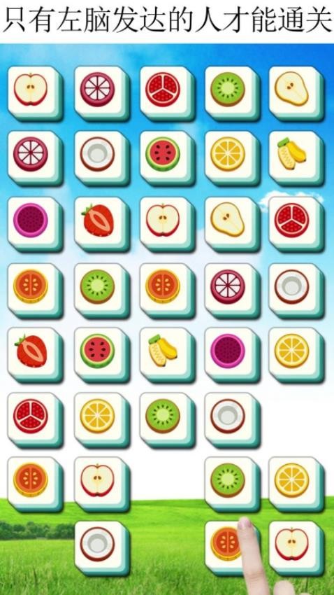 连线解谜存档版