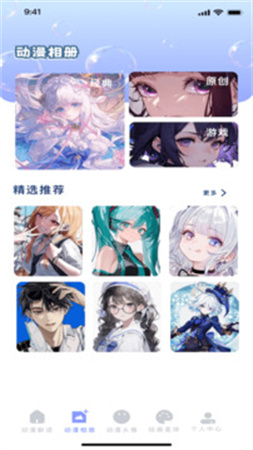 久久动漫全新版本