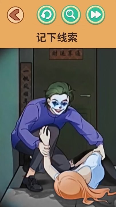 恐怖怪谈汉化版