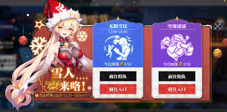 晶核拂雪节活动怎么样