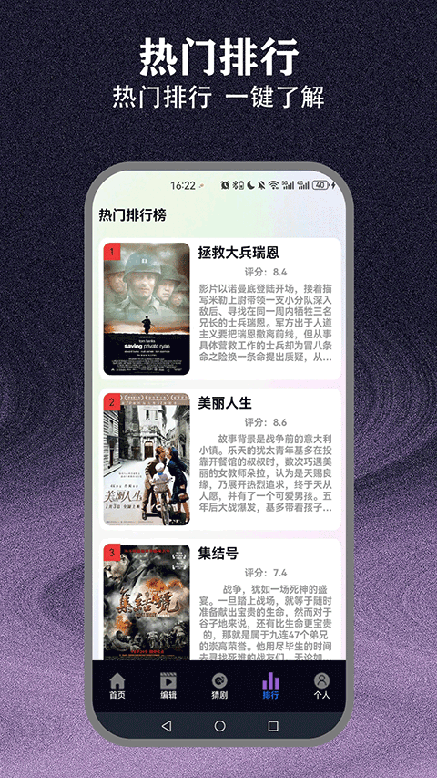 爱优影视大全官网版