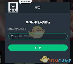 网易游戏账号如何找回