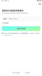 多闪抖音聊天版官网直达地址在哪