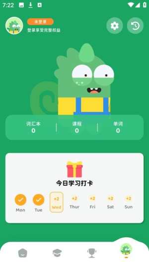 沐恩智教会员免登录