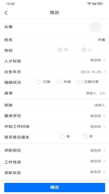 手插兜会员免登录