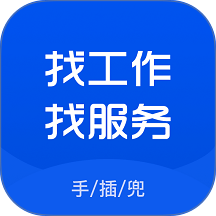 手插兜免费正版