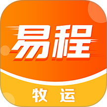 易程牧运免费正版
