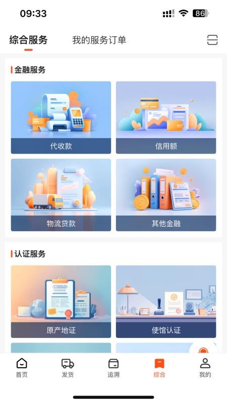 云神马自定义版