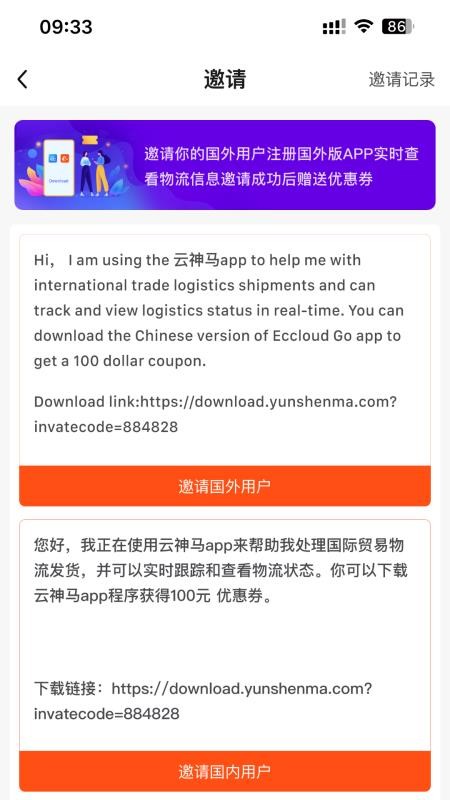 云神马官方正版