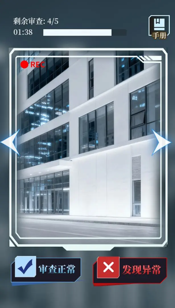 人类Bug清除计划最新版