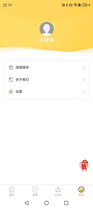 壁画小店老版本