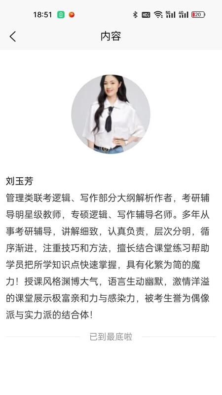 兴研博学定制版