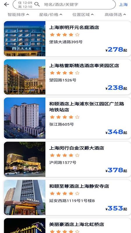 优航商服无会员