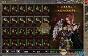 盛大原始传奇职业技能有哪些