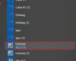UG10.0提示初始化错误