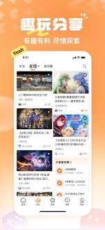 233乐园签到奖励怎么领取