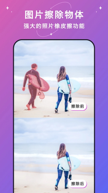 大神水印无会员