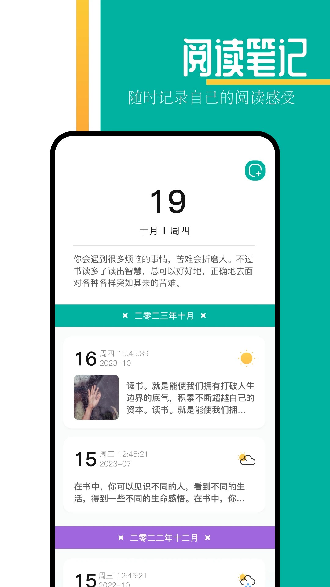 趣书屋阅读器无会员